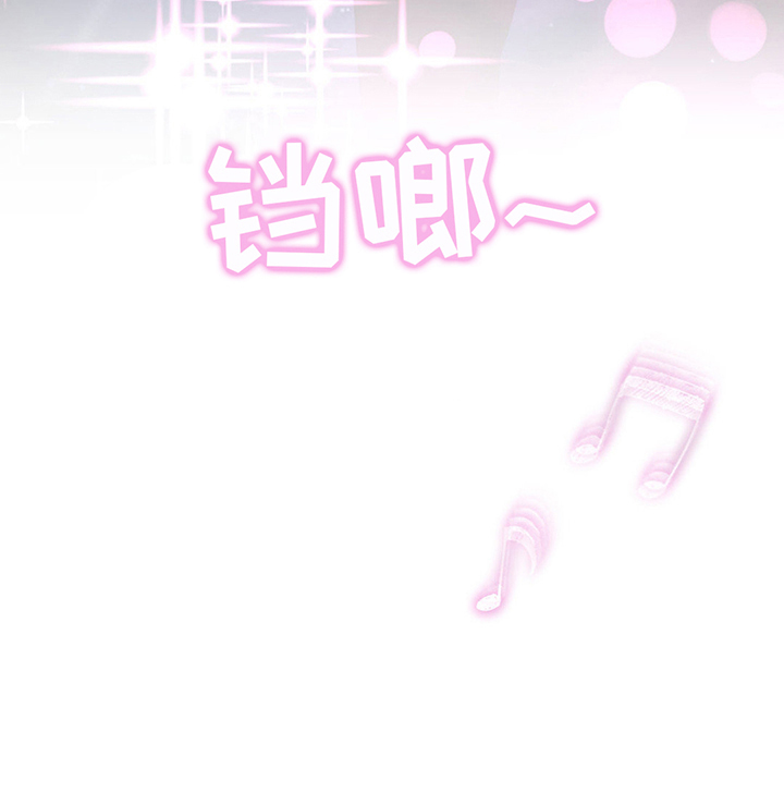 随声而动第8话图