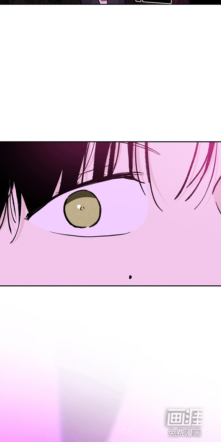 随声而动第9话图