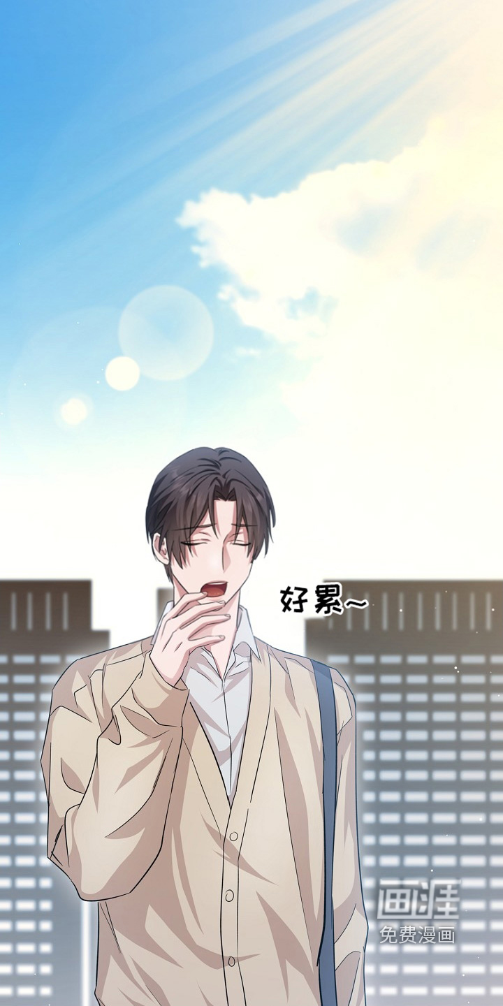 束缚之河第13话图