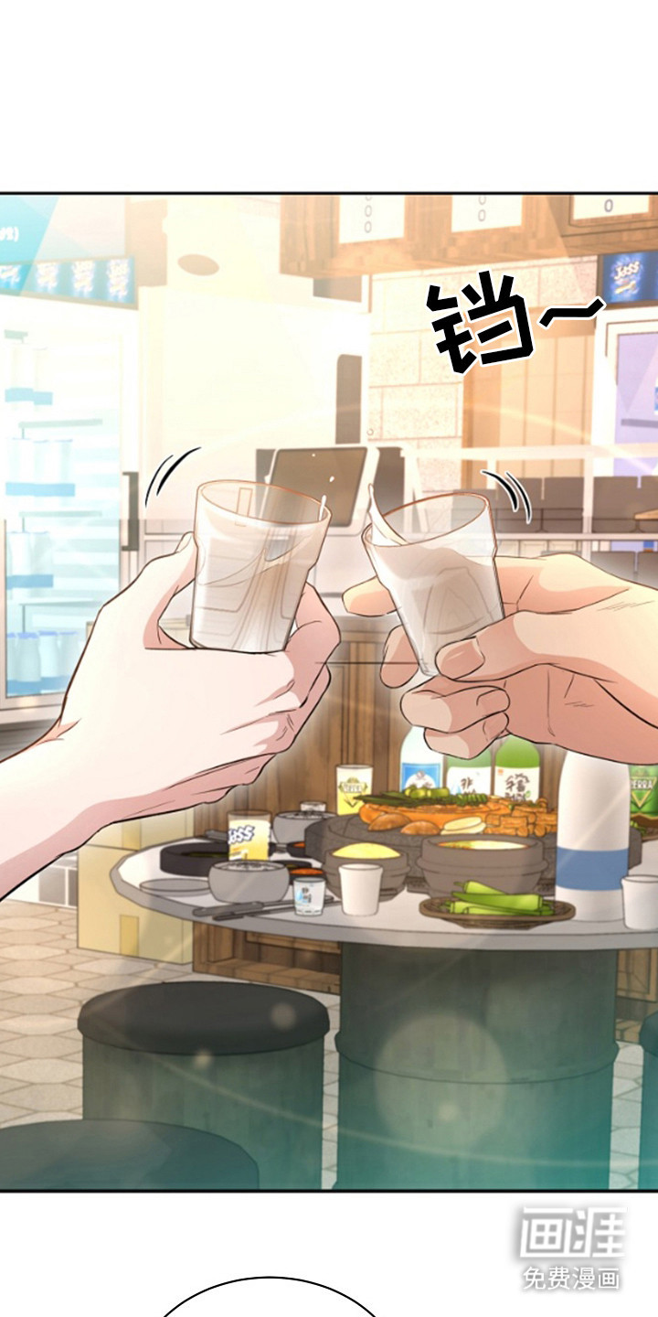 束缚之河第6话图