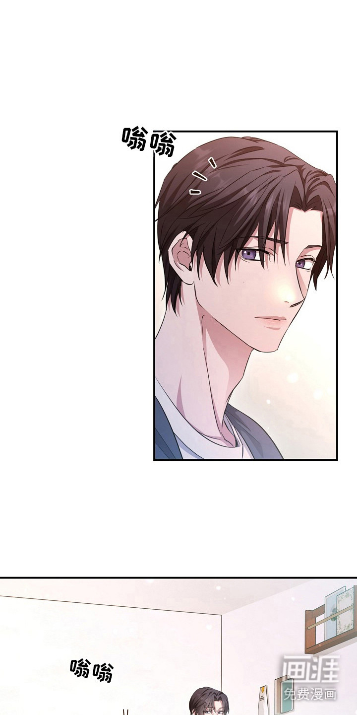 束缚之河第7话图