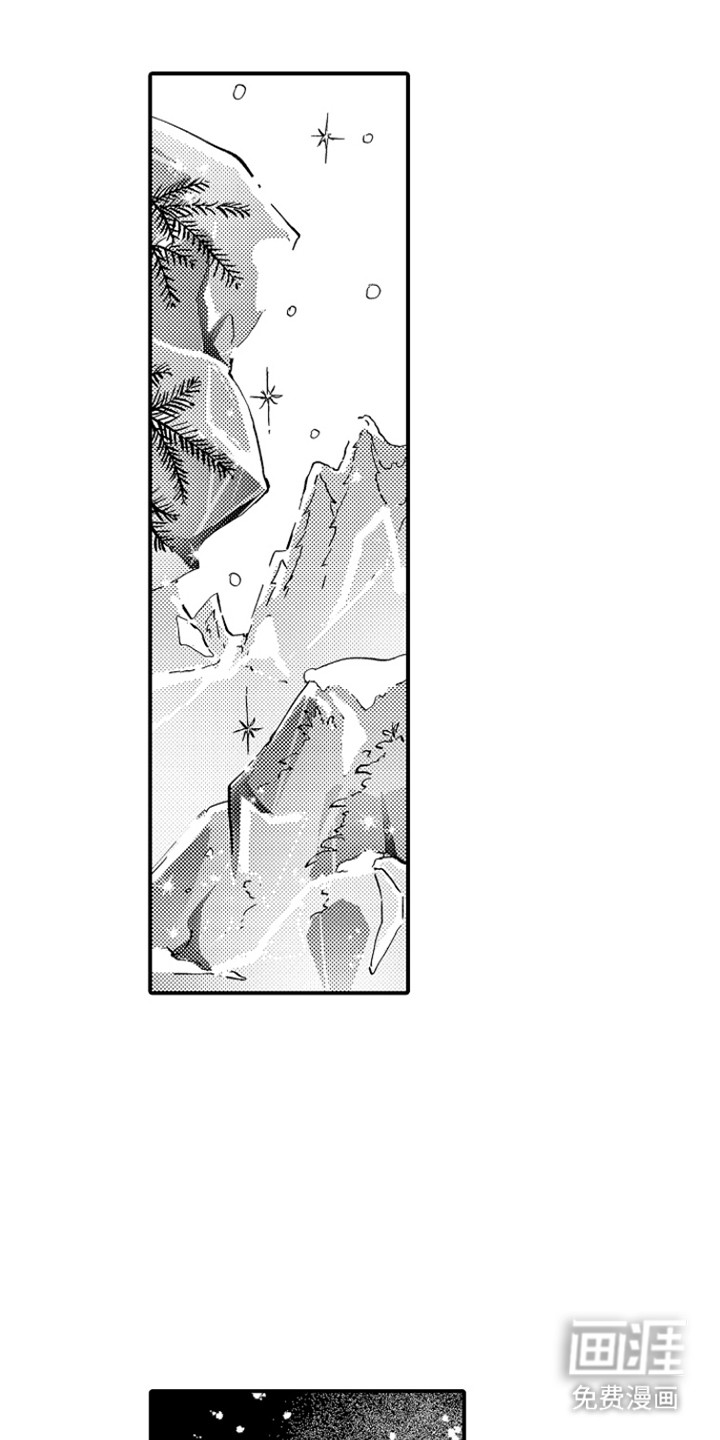 时隔十五年的暗恋第3话图