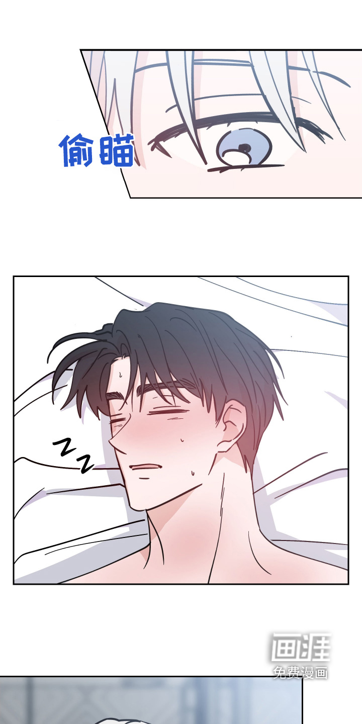 随机的约会第10话图