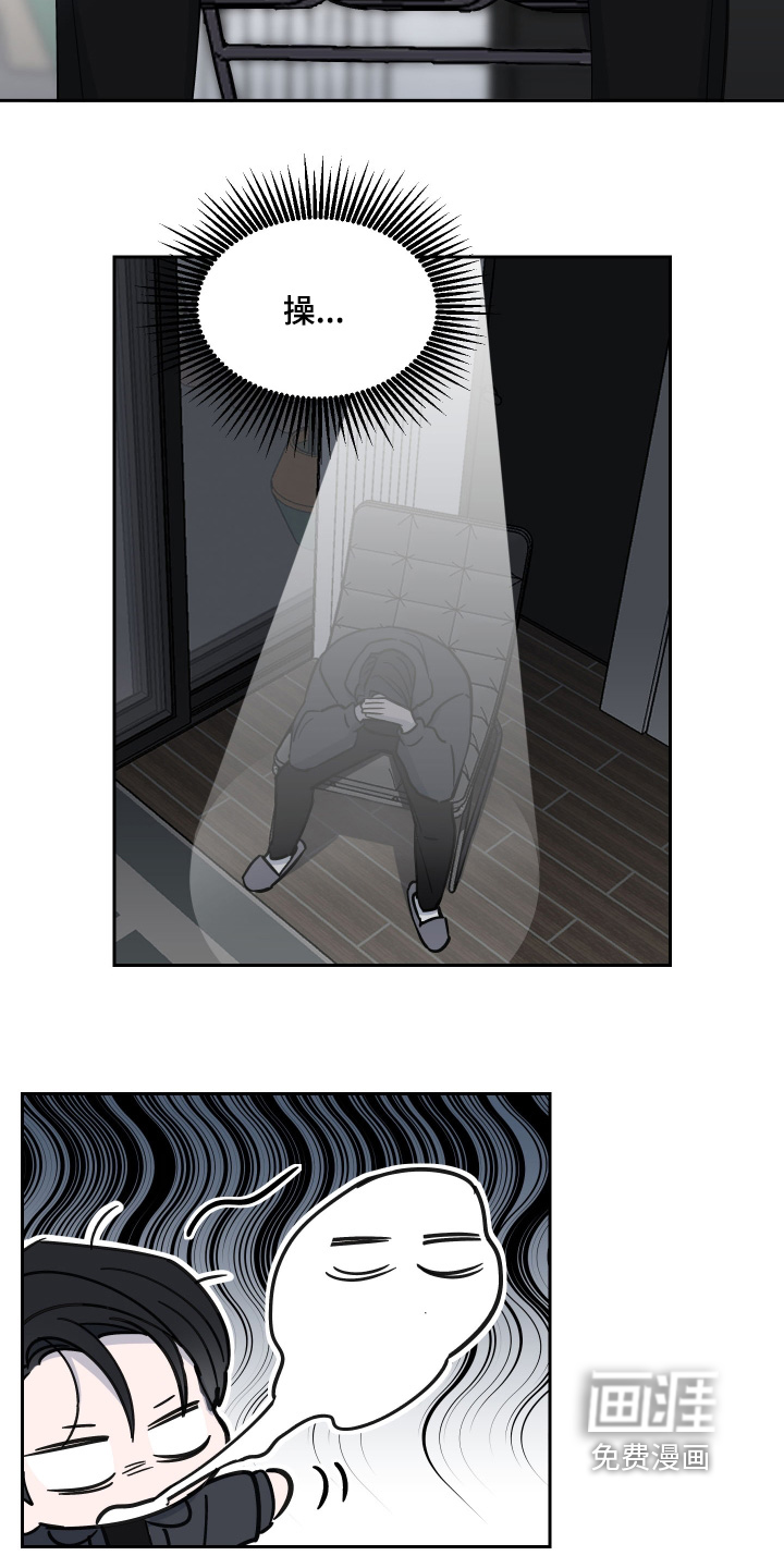 随机的约会第12话图