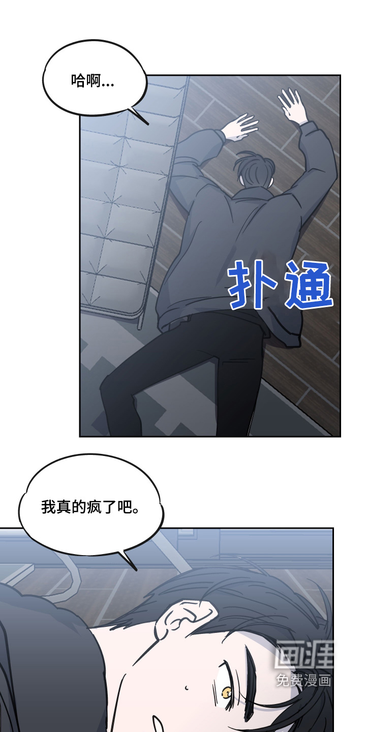 随机的约会第12话图