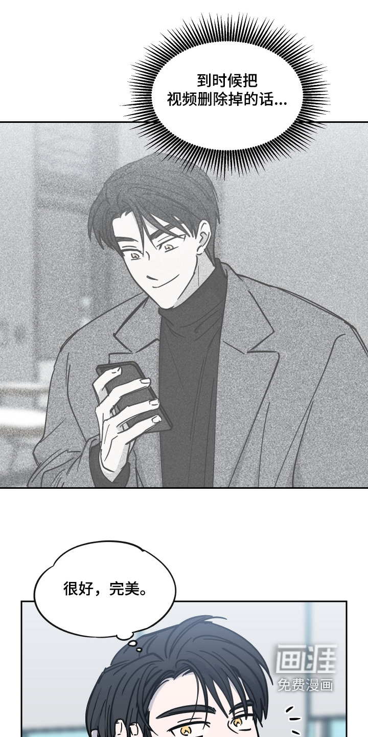 随机的约会第13话图