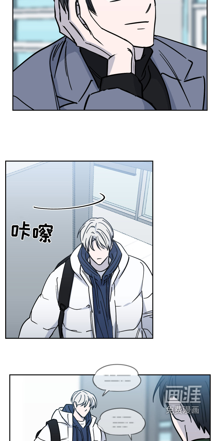 随机的约会第13话图