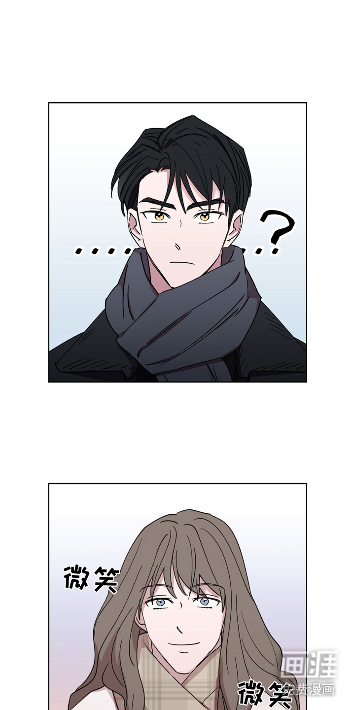 随机的约会第4话图