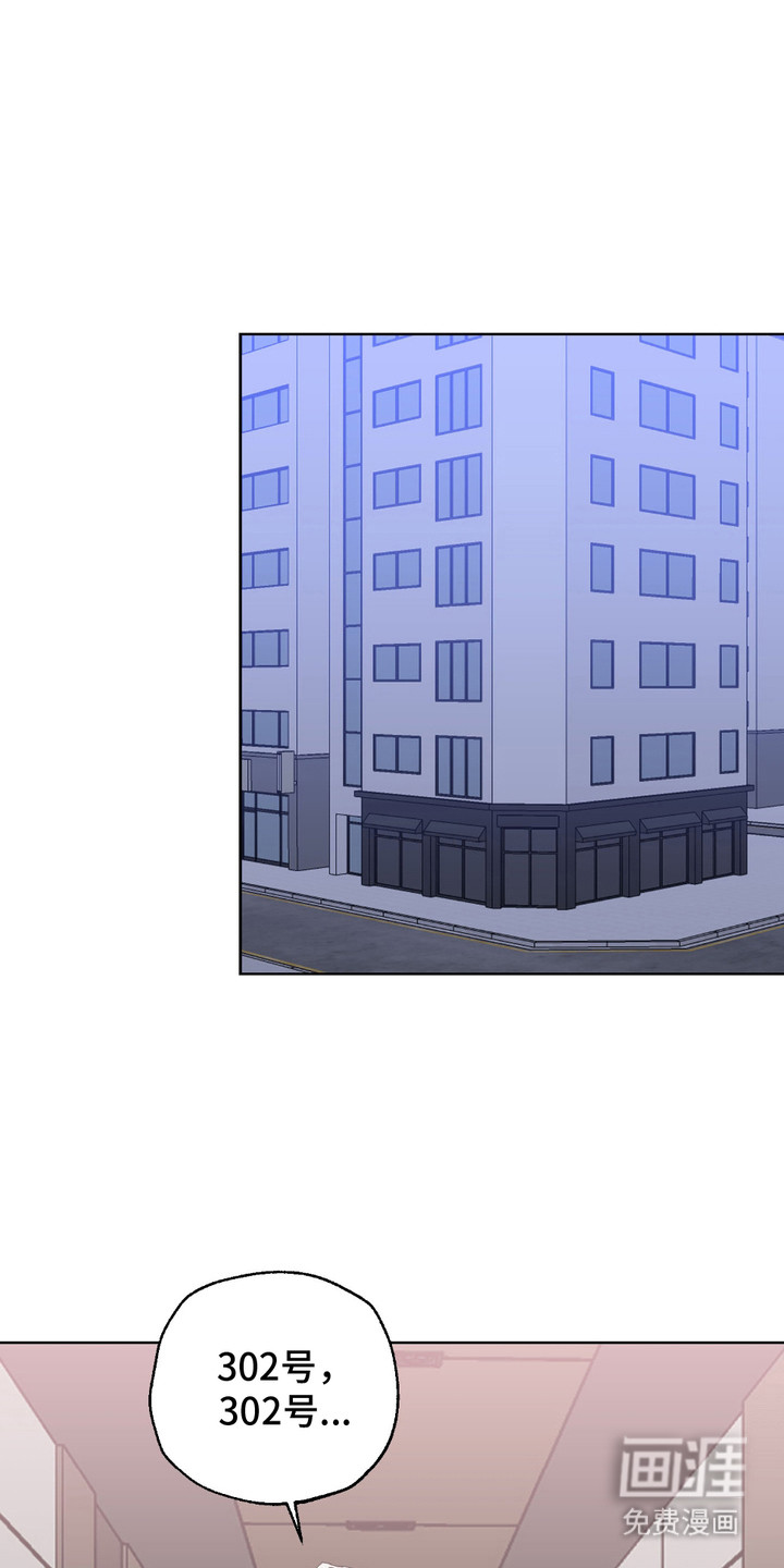 随机的约会第7话图