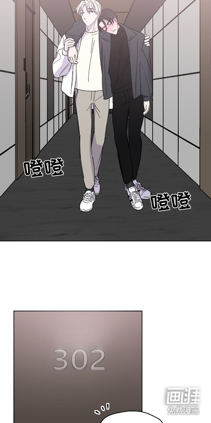 随机的约会第7话图