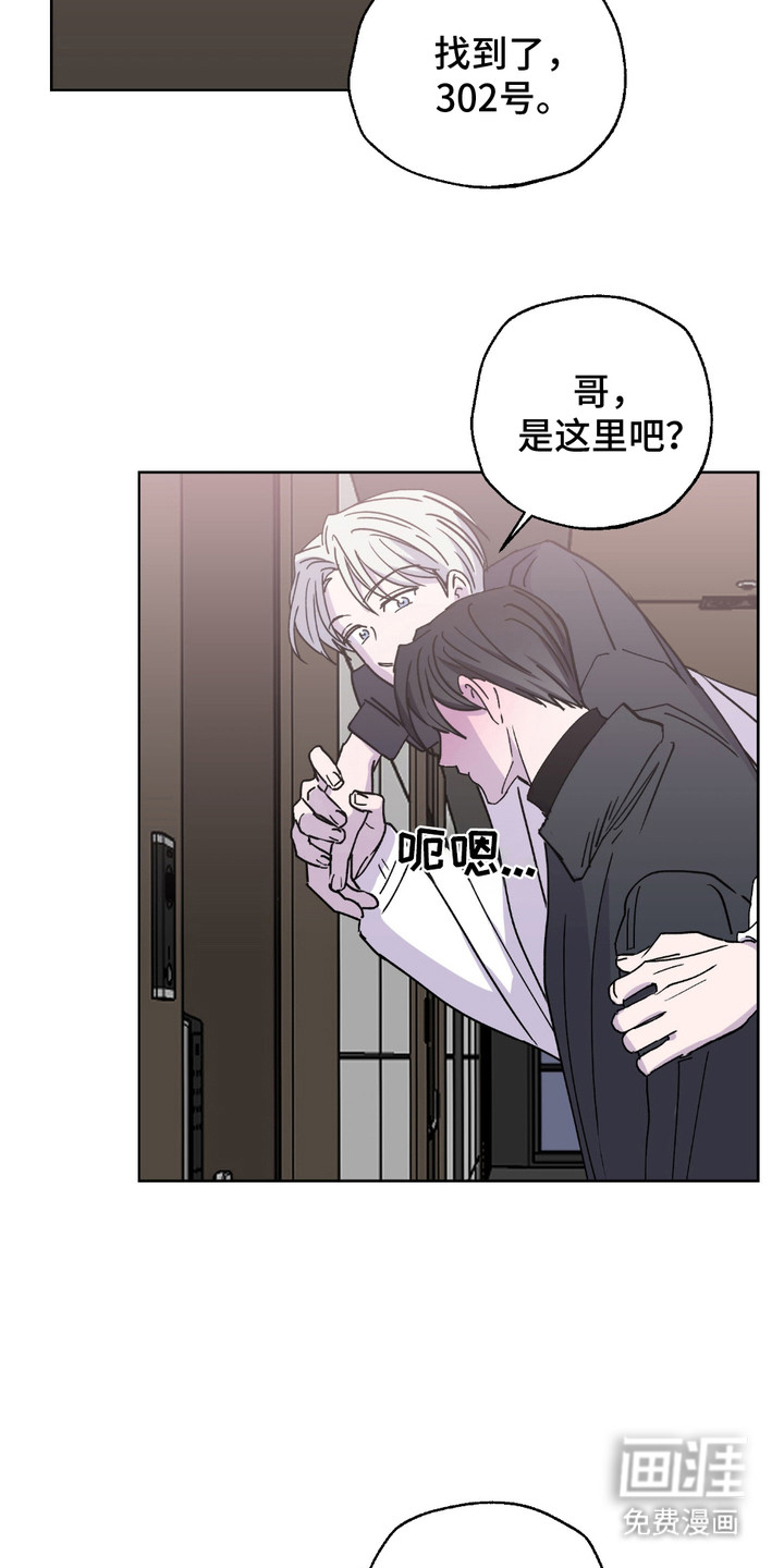 随机的约会第7话图