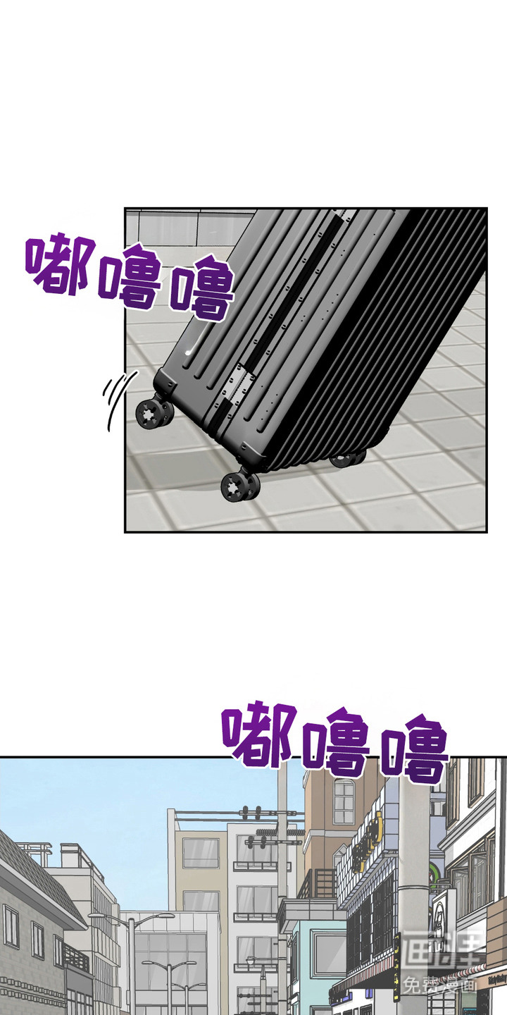 帅哥有保质期吗第7话图