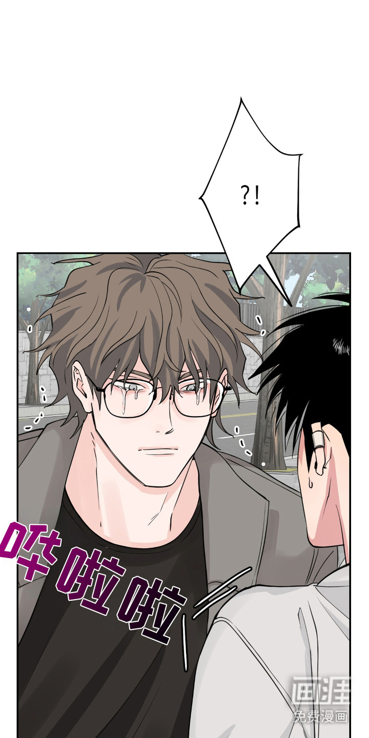 帅哥有保质期吗第9话图