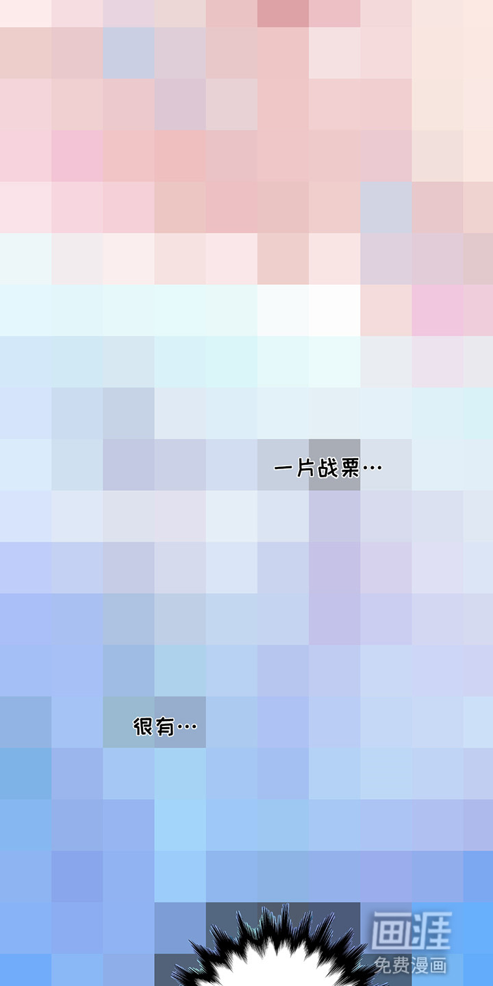 森林澡堂第1话图