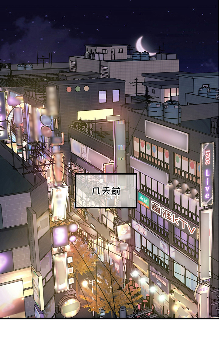 森林澡堂第1话图