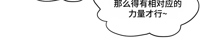 森林澡堂第12话图