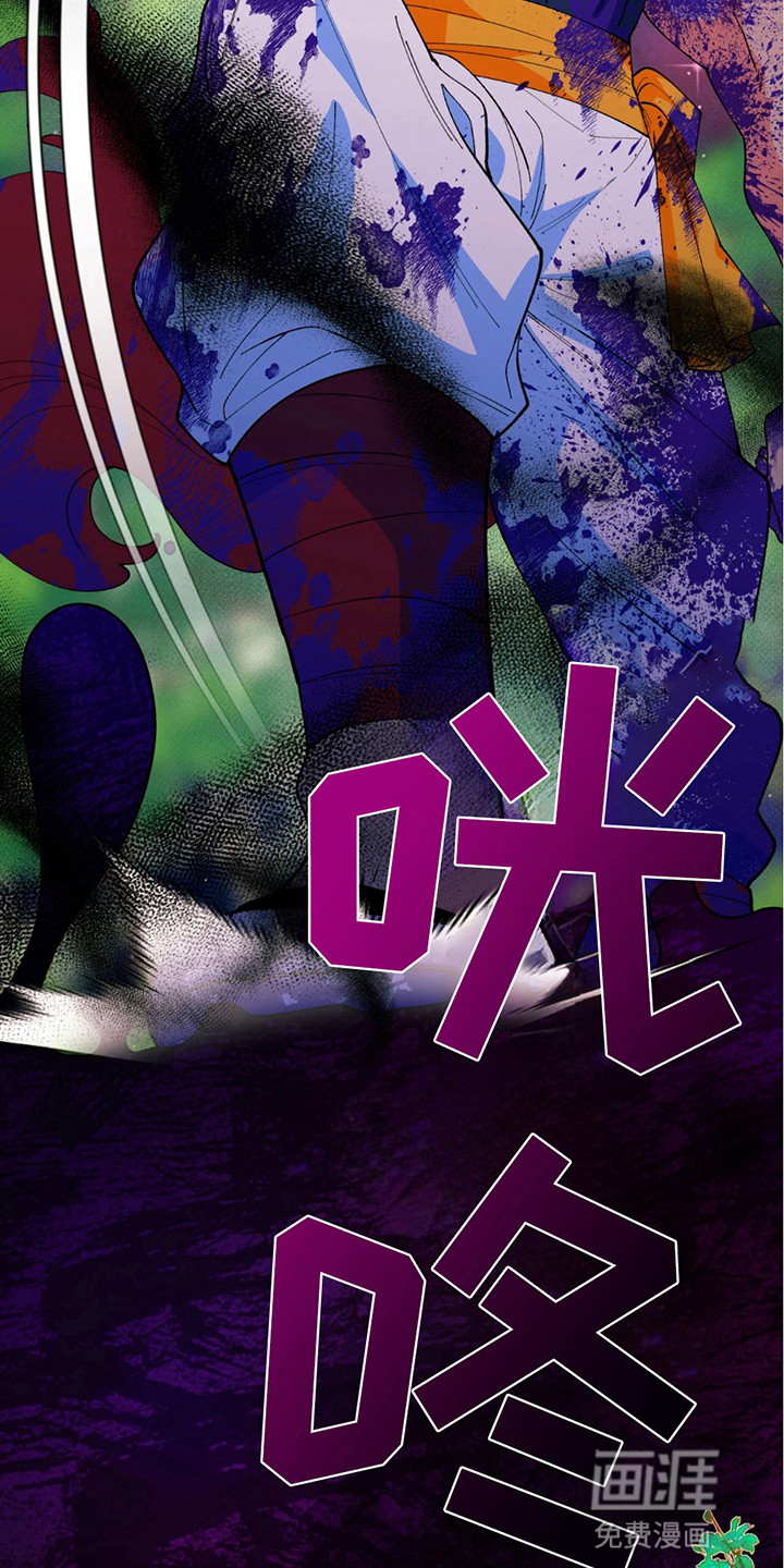 森林澡堂第14话图