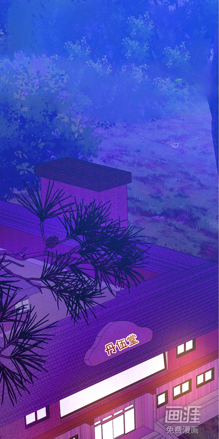 森林澡堂第14话图