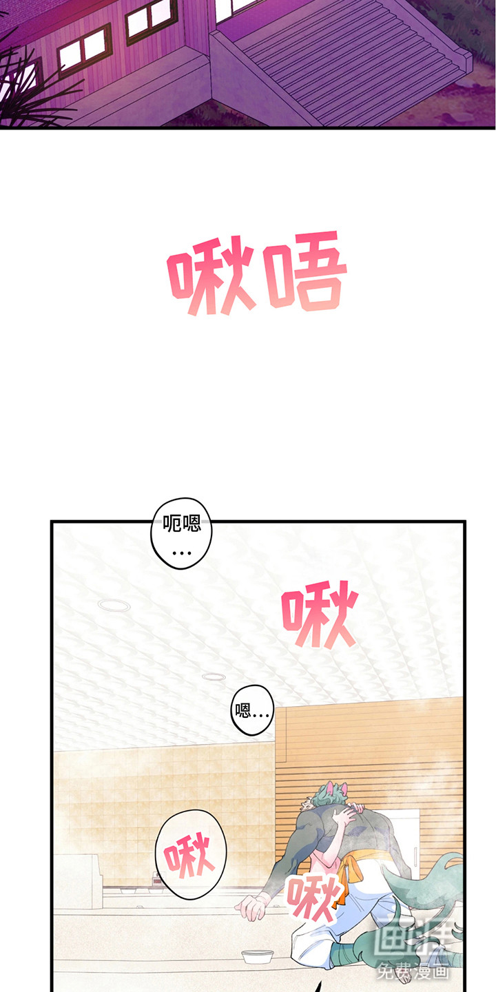 森林澡堂第14话图