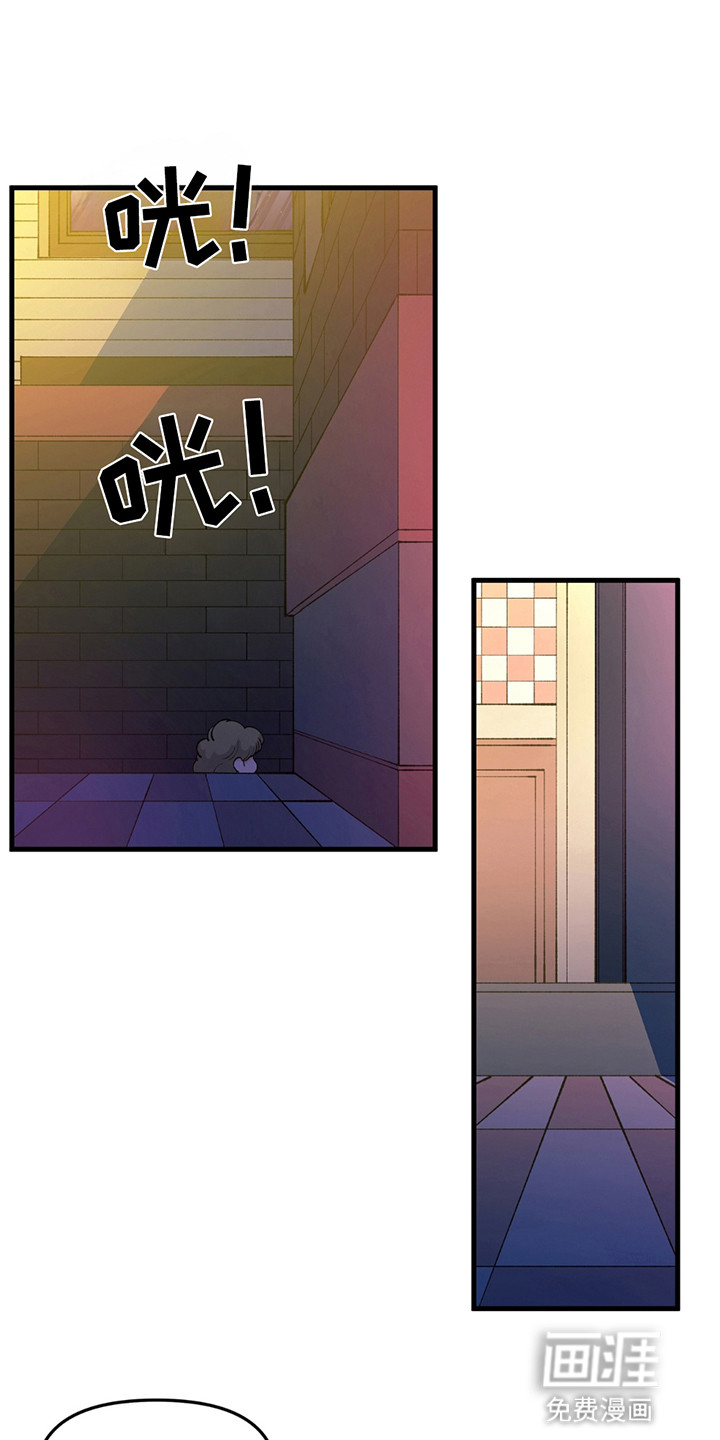 森林澡堂第3话图