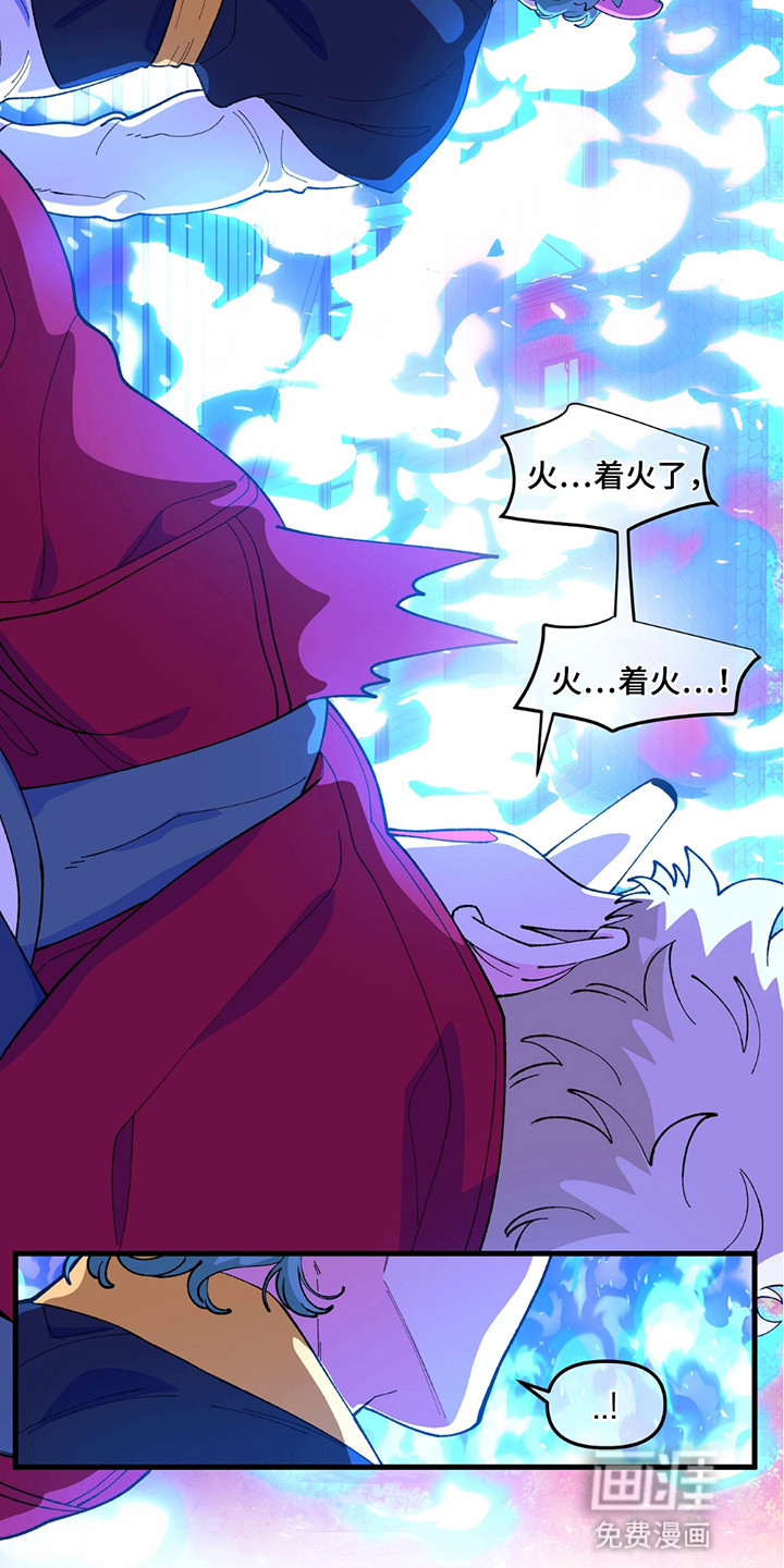 森林澡堂第5话图