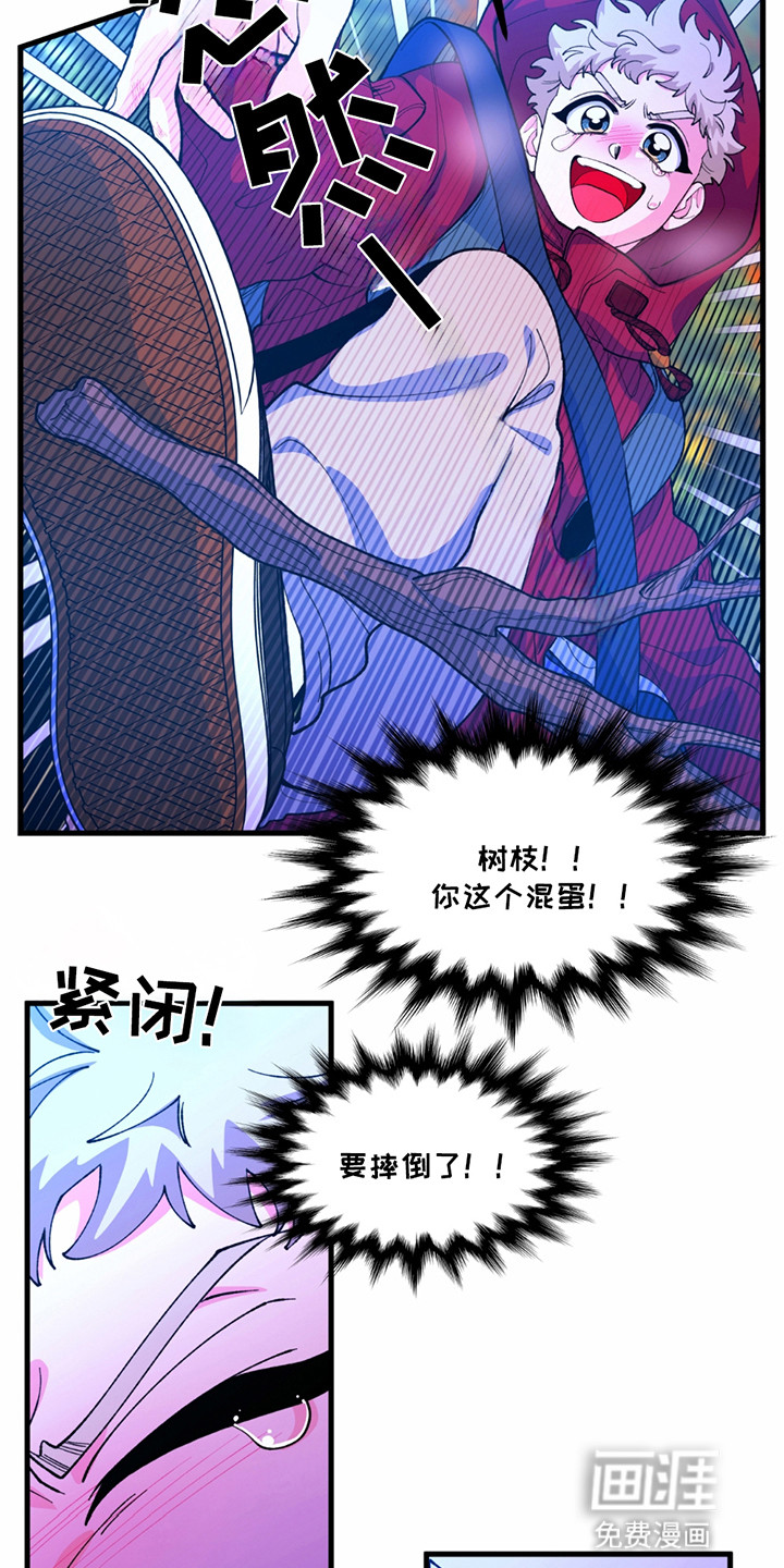 森林澡堂第5话图