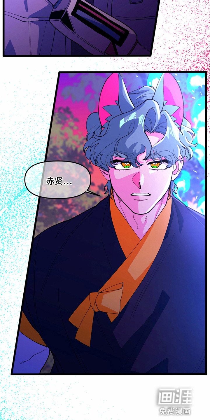 森林澡堂第5话图