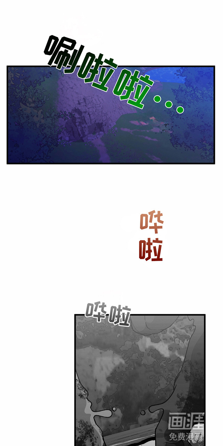 森林澡堂第6话图