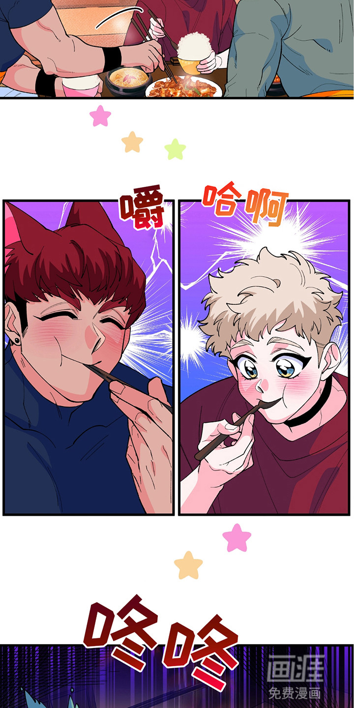 森林澡堂第9话图