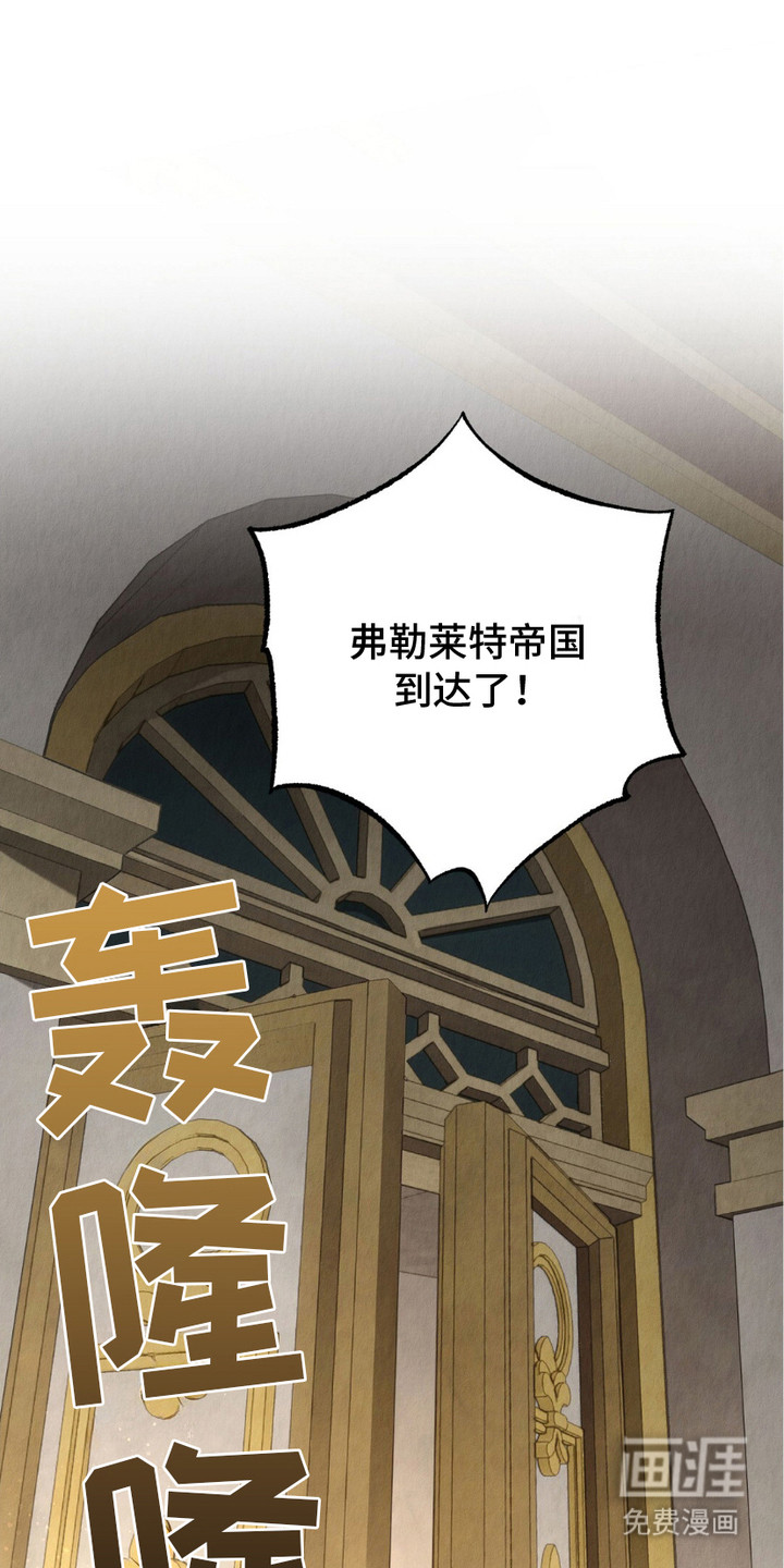 宿命之链第12话图