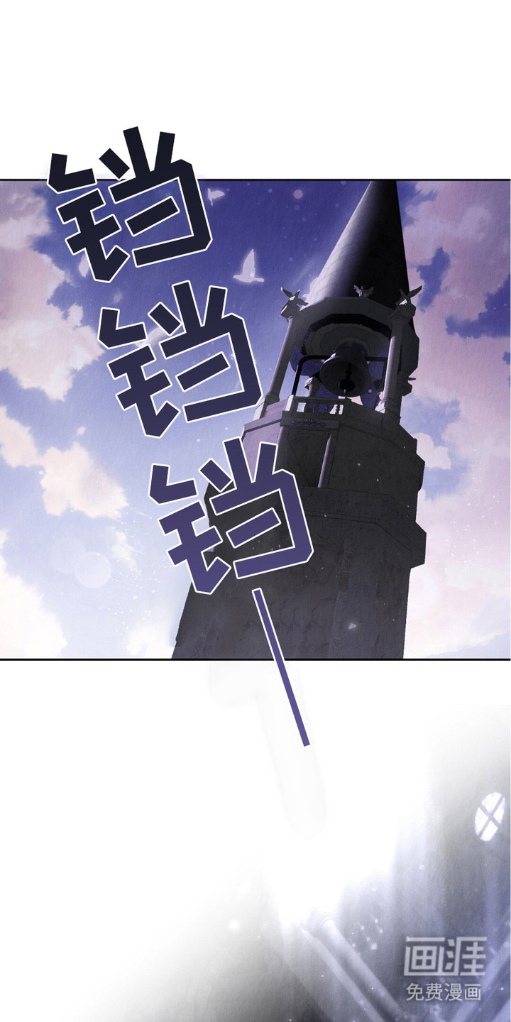 宿命之链第4话图