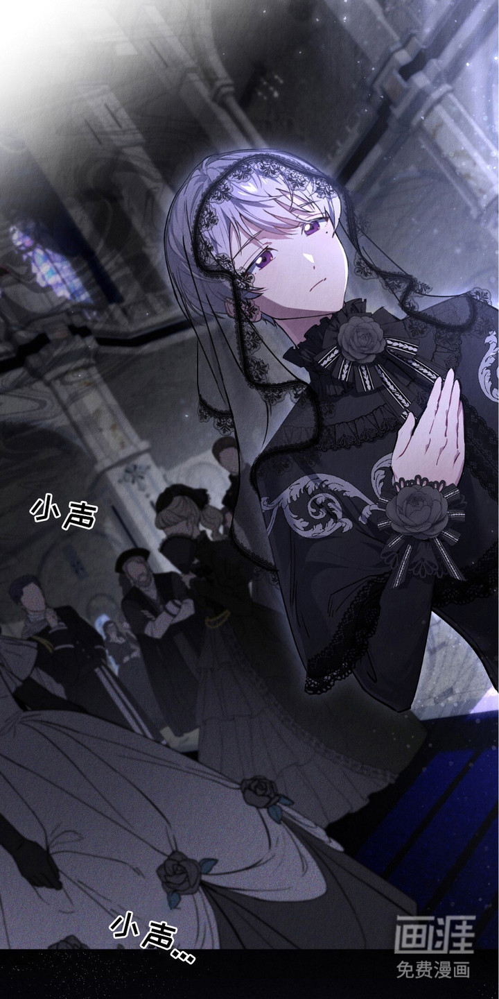 宿命之链第4话图