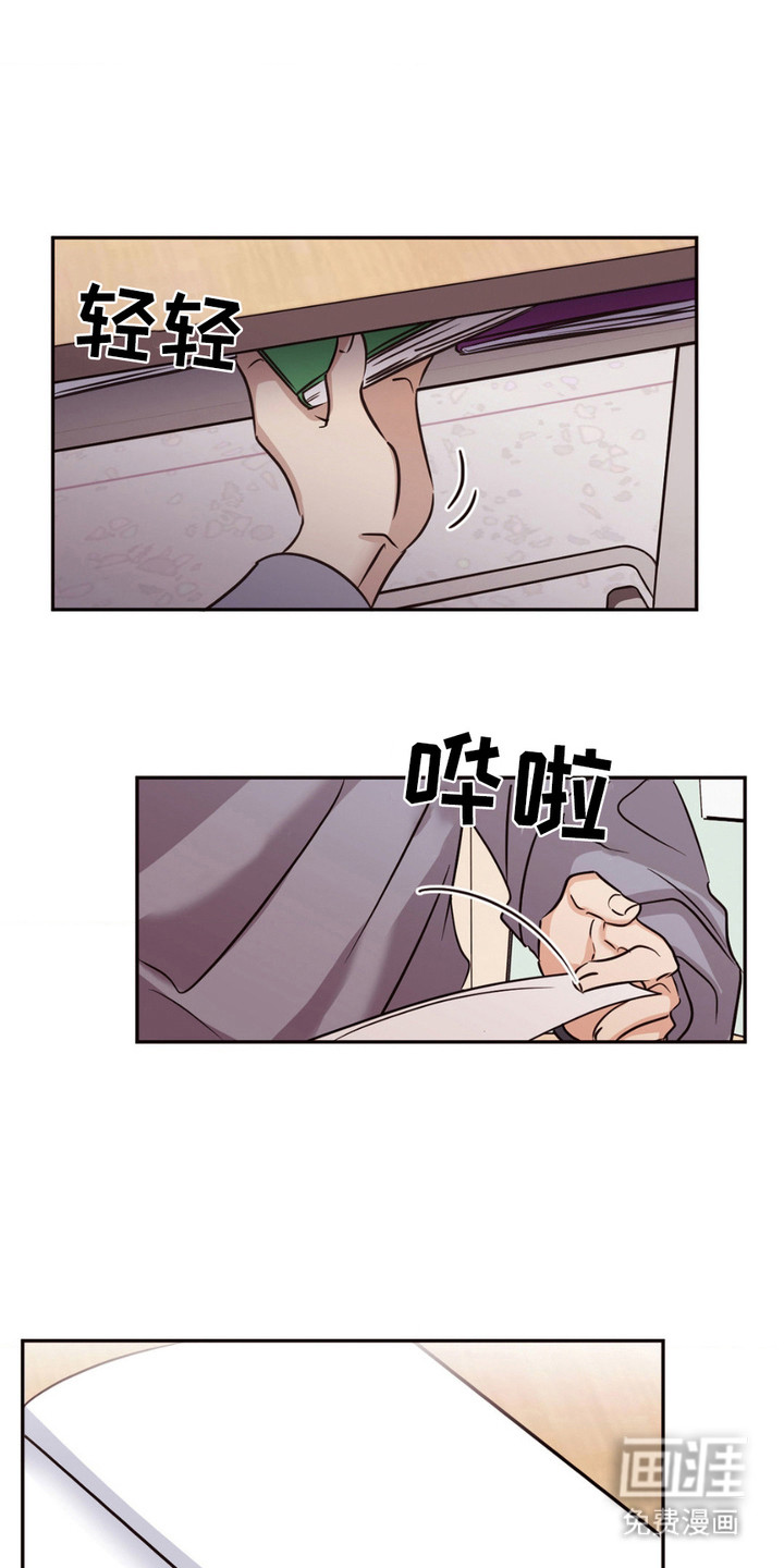 守护我的浪漫第10话图