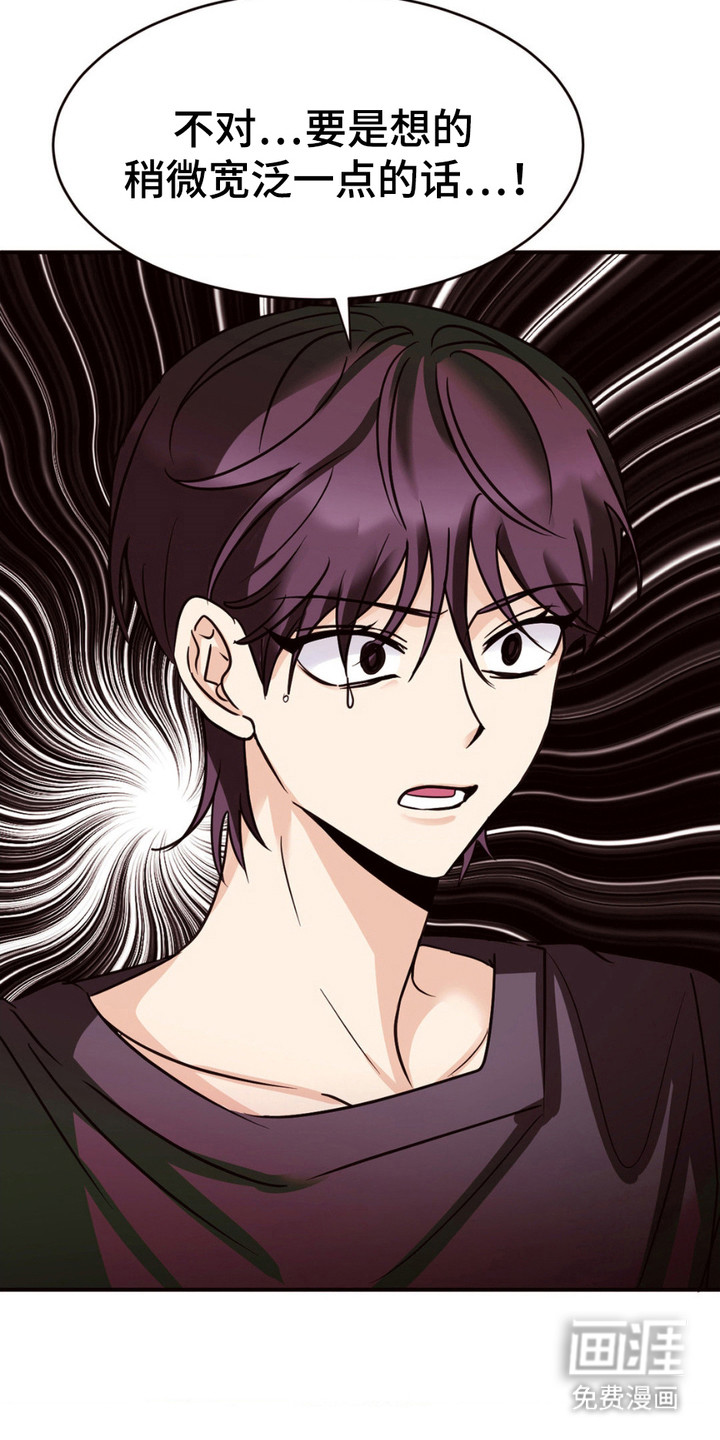 守护我的浪漫第11话图