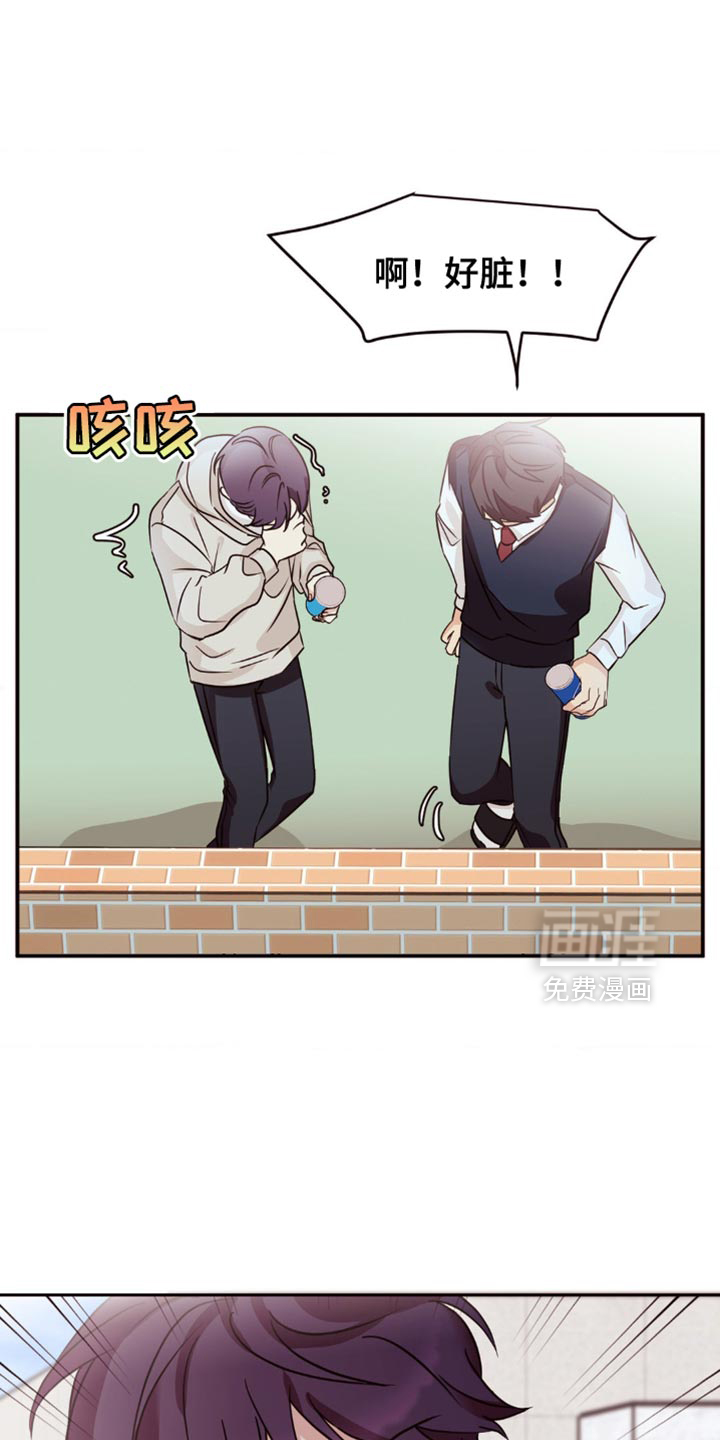 守护我的浪漫第14话图