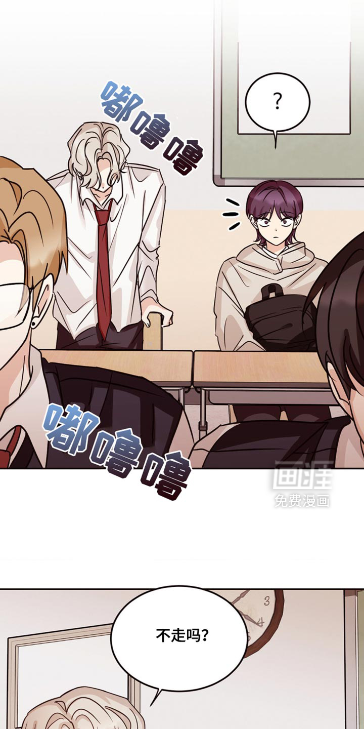 守护我的浪漫第16话图