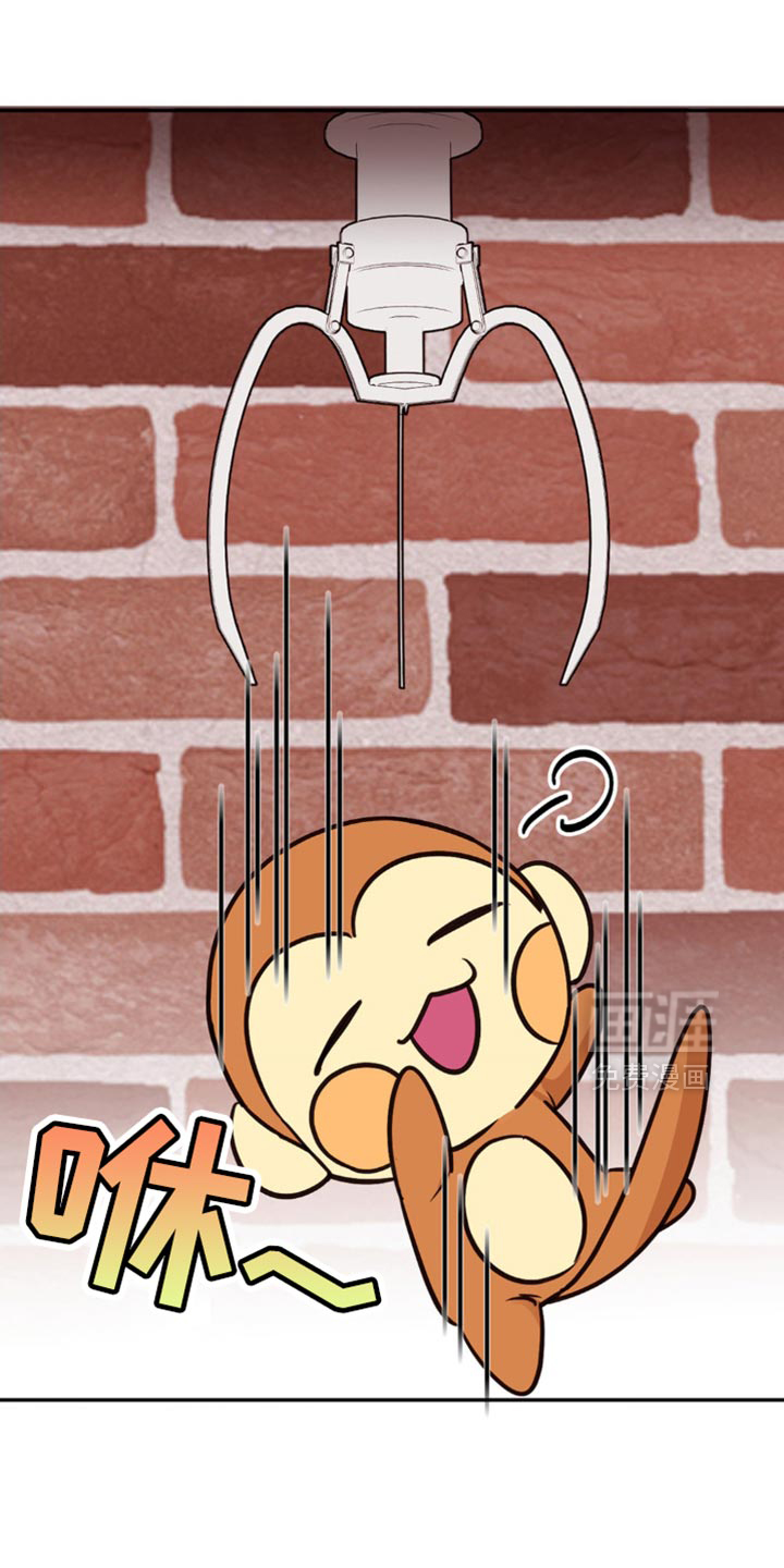 守护我的浪漫第18话图