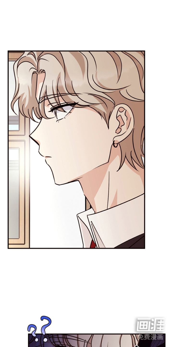 守护我的浪漫第2话图