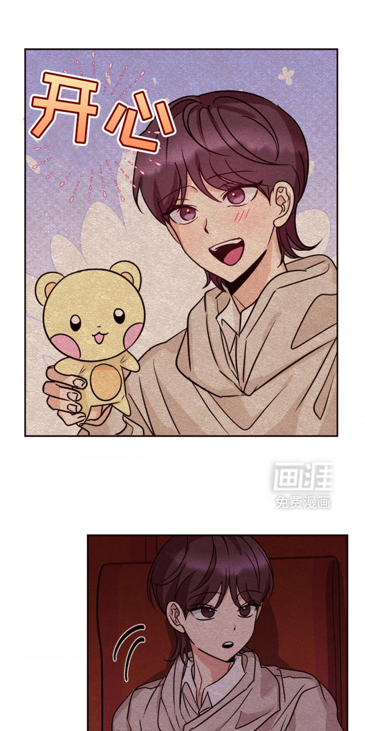 守护我的浪漫第20话图