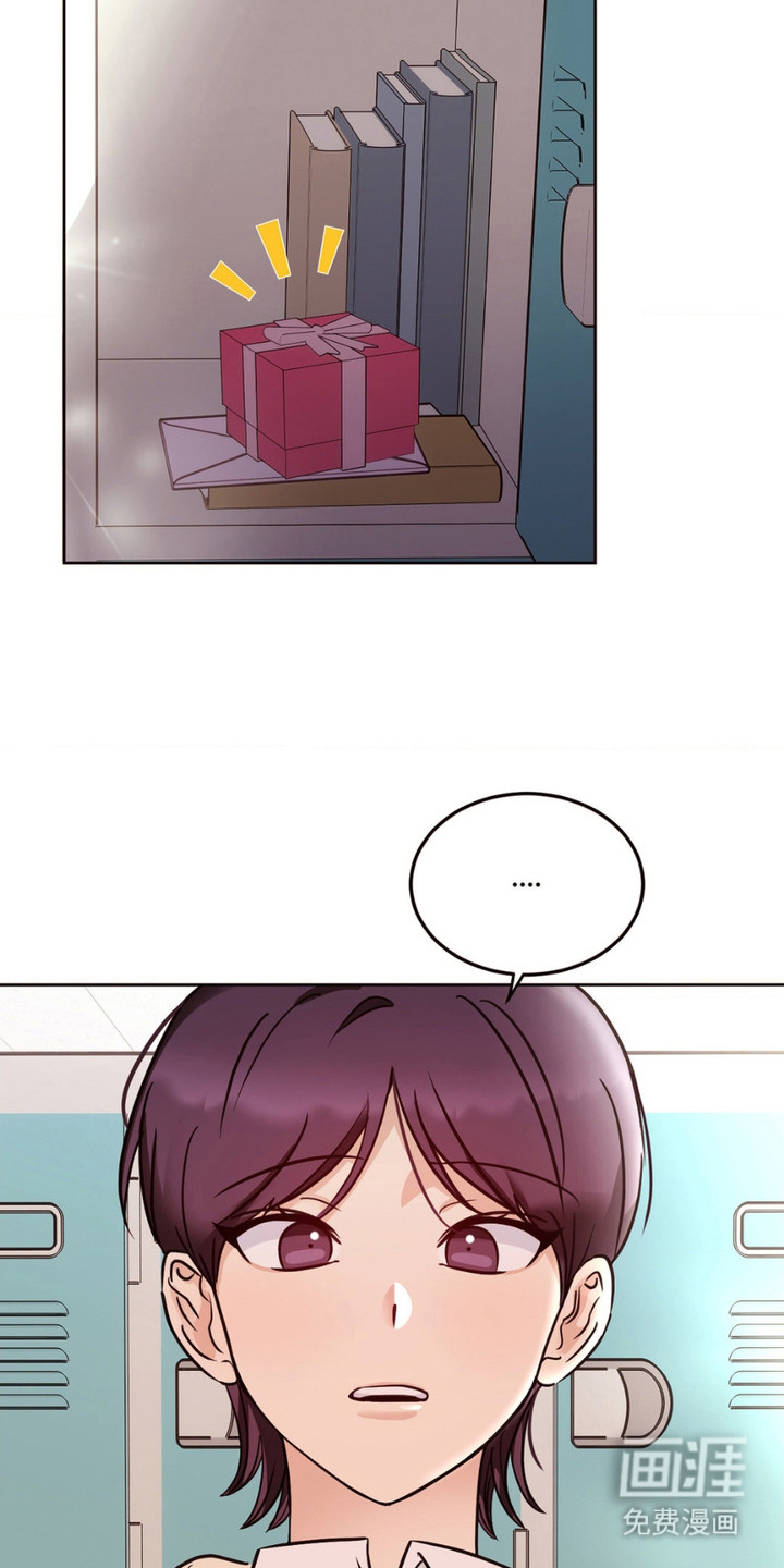 守护我的浪漫第3话图