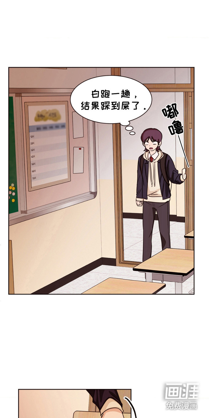 守护我的浪漫第4话图