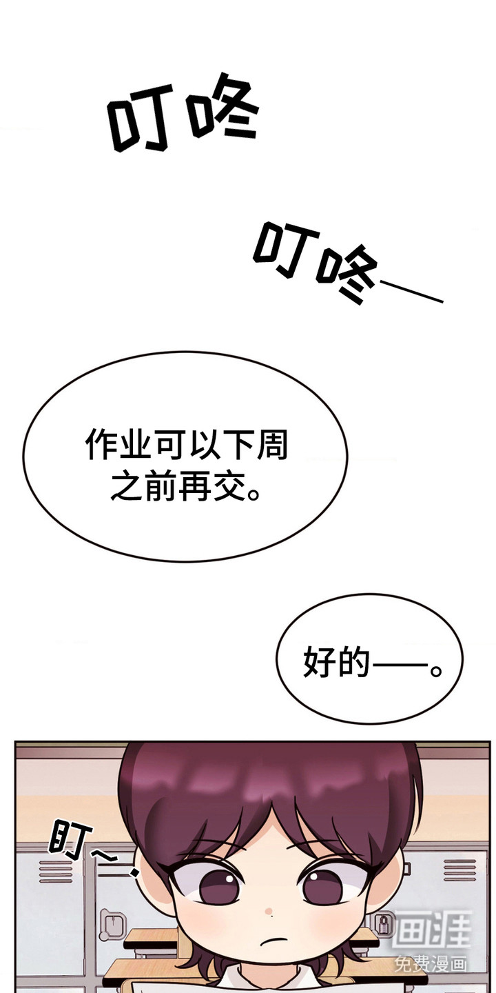 守护我的浪漫第8话图