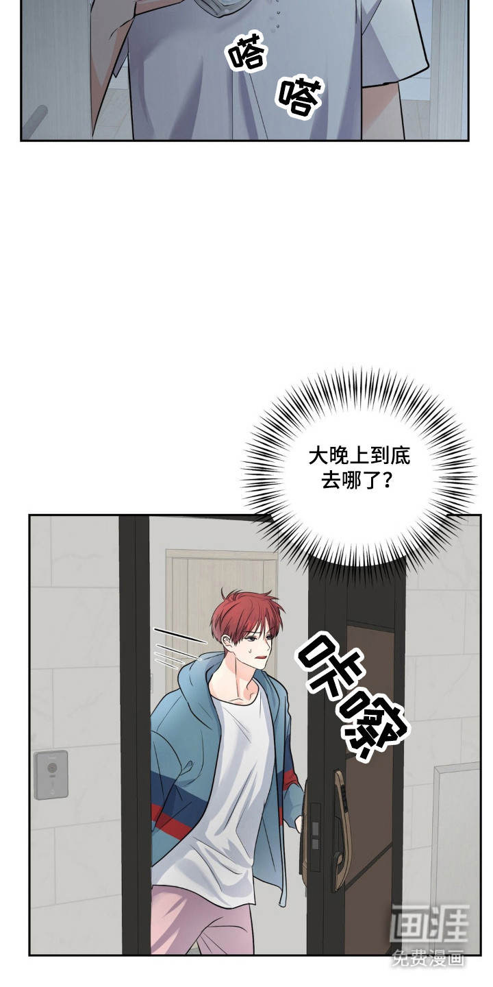 森林狼的诅咒第14话图