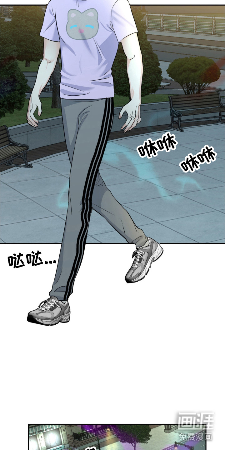 森林狼的诅咒第15话图