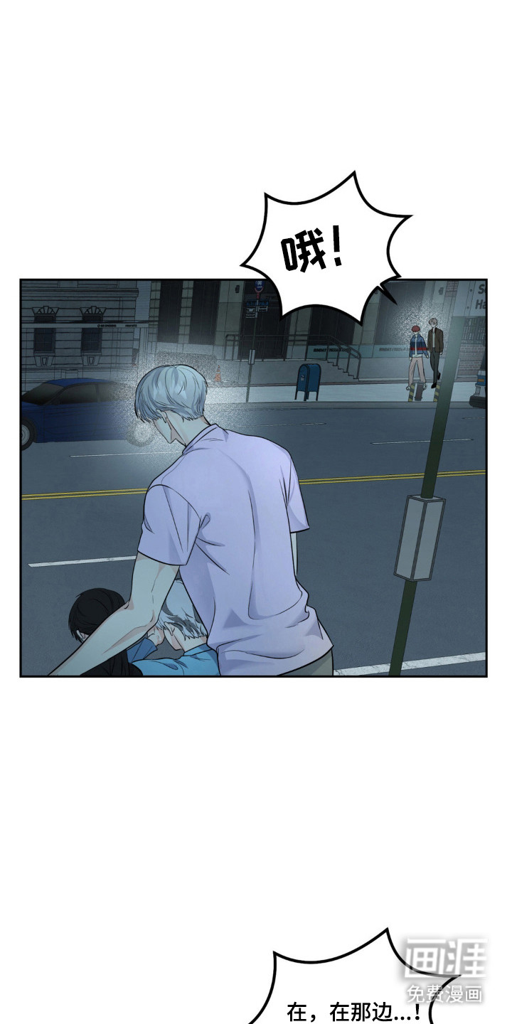 森林狼的诅咒第15话图