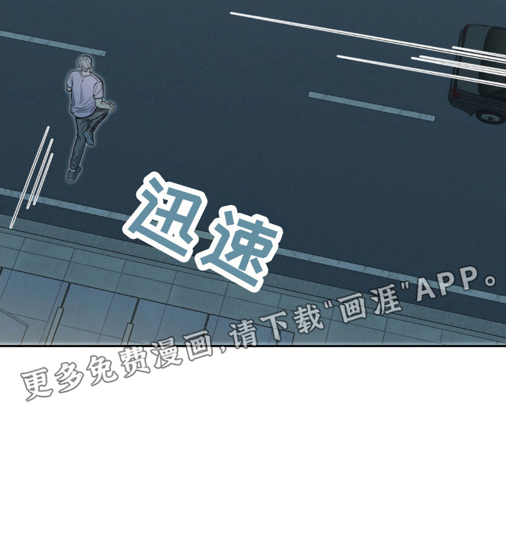 森林狼的诅咒第15话图