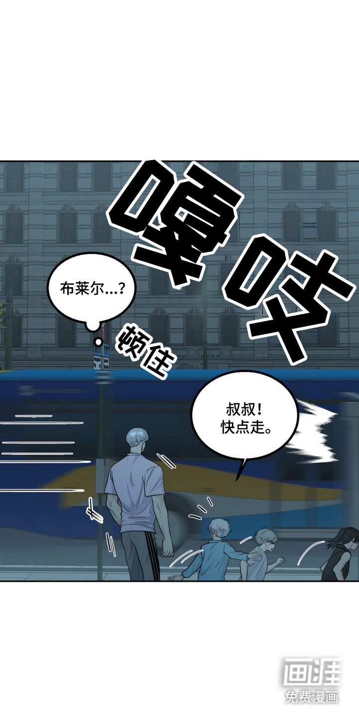 森林狼的诅咒第16话图