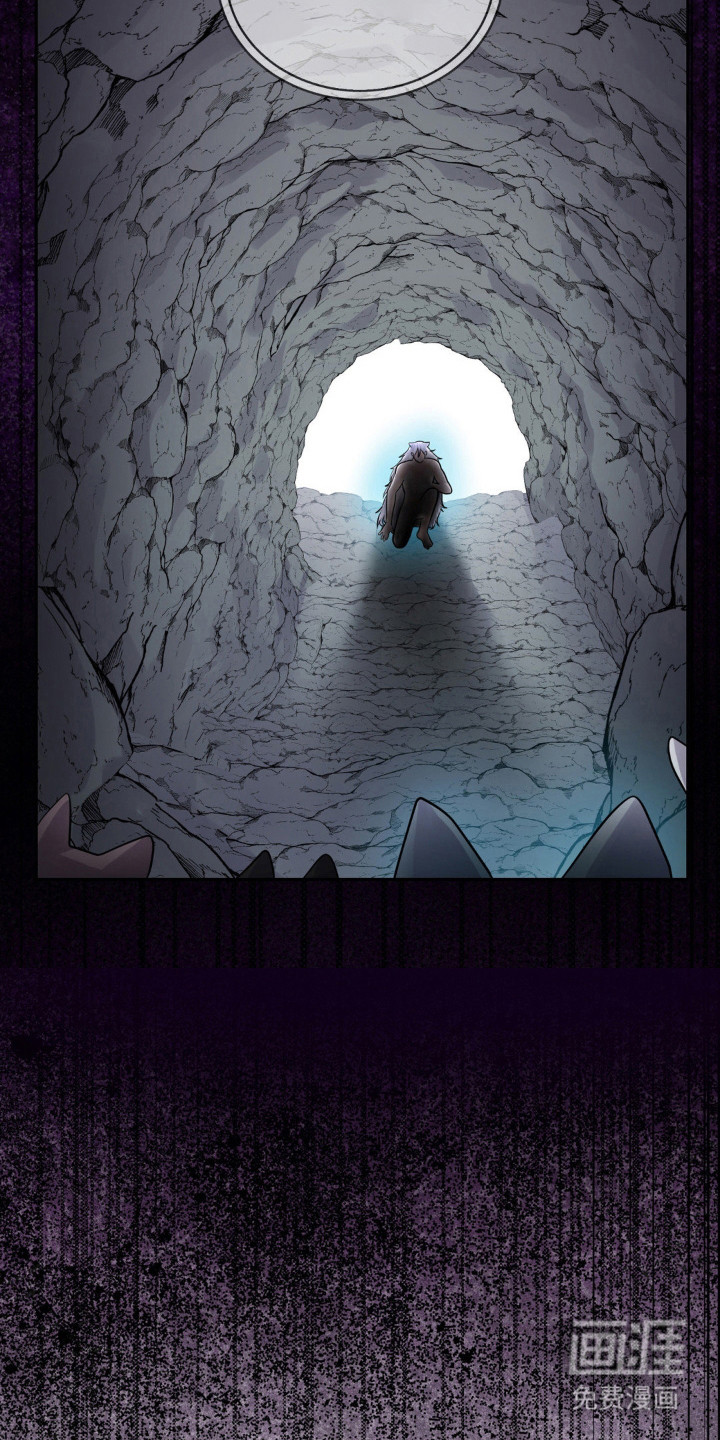 森林狼的诅咒第16话图