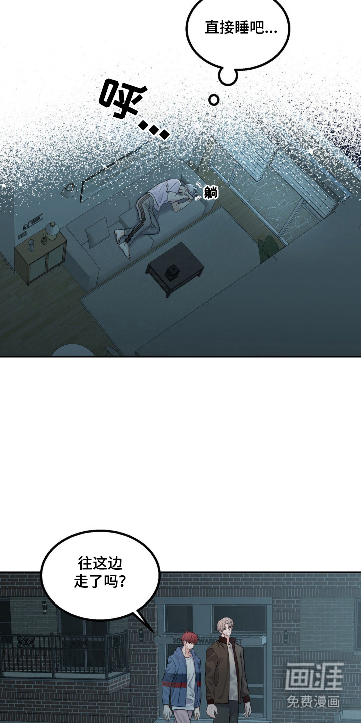 森林狼的诅咒第17话图