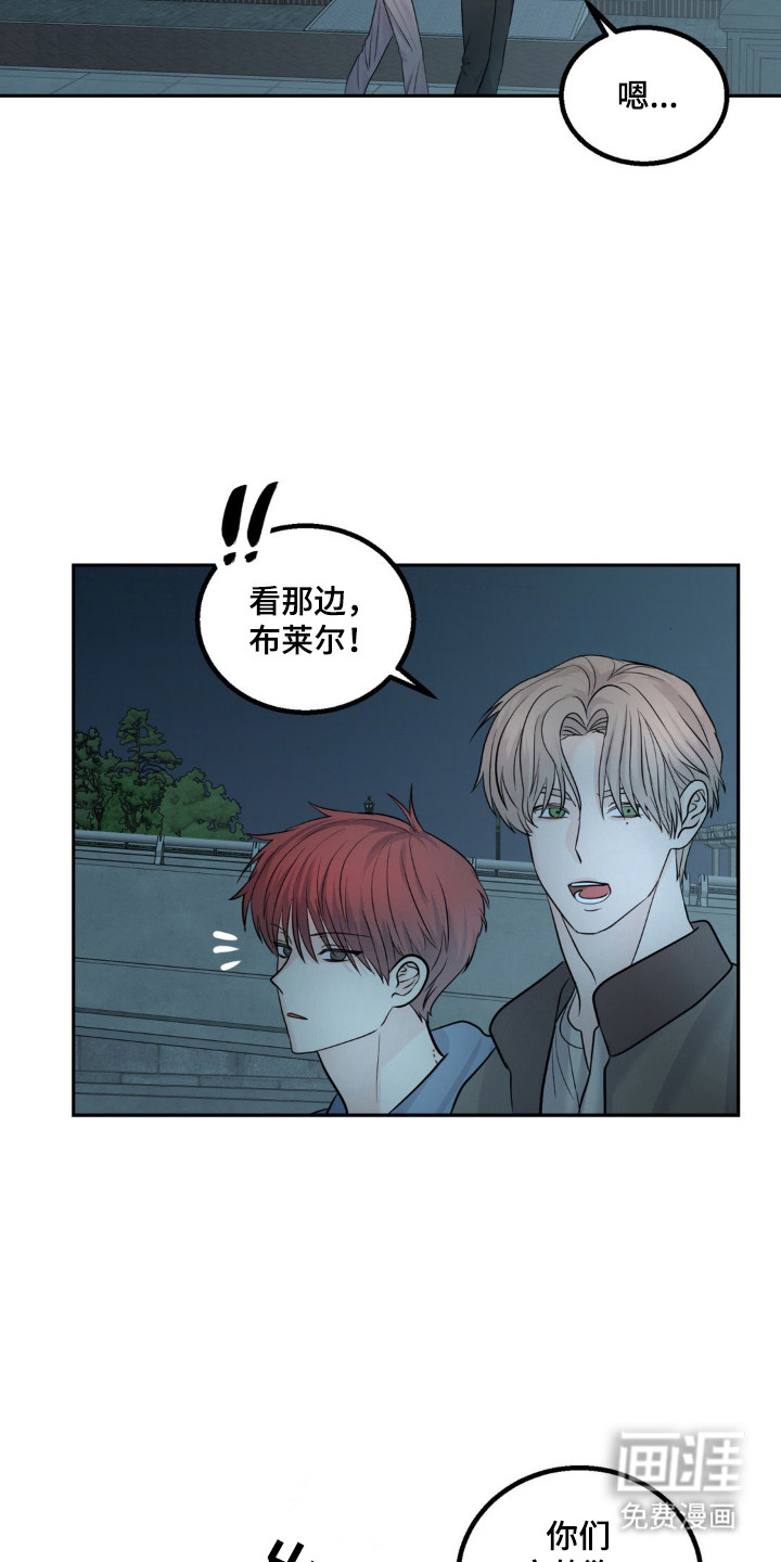 森林狼的诅咒第17话图